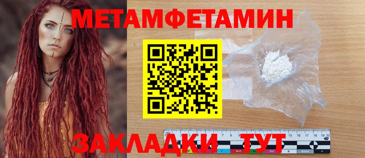 Туймазы  АМФ  Амфетамин  Вход с VPN  Amphetamine Premium 