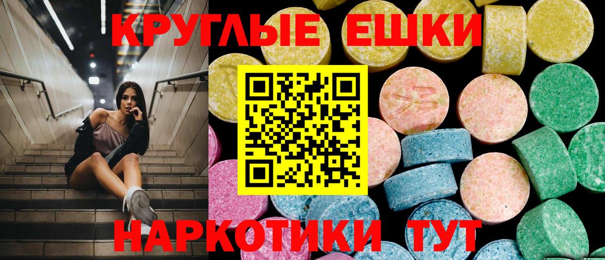 Туймазы  как найти   Вход с VPN  Ecstasy Дубай 