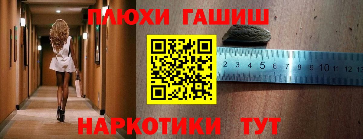 ГАШИШ 40% ТГК  Вход с VPN  Туймазы 