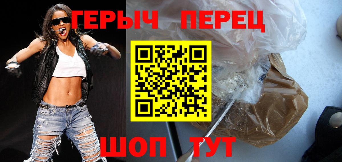 Героин афганец  Вход с VPN  Туймазы 