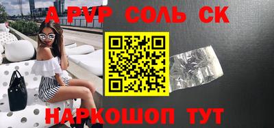 крисы Нарткала