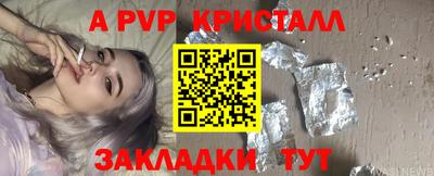 крисы Нарткала