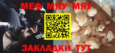 крисы Нарткала