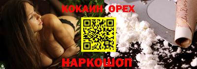 марихуана Нальчик