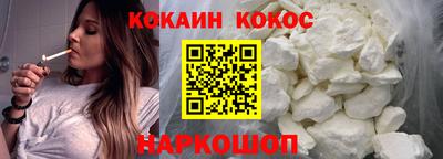 марихуана Нальчик