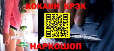 марихуана Нальчик