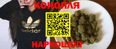 марихуана Нальчик