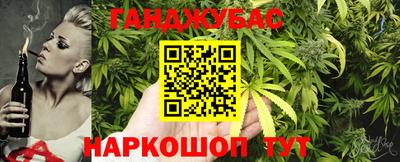 марихуана Нальчик