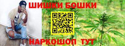 марихуана Нальчик