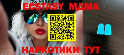 Альфа ПВП Наро-Фоминск