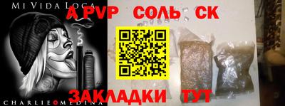 крисы Нарткала