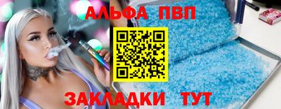 крисы Нарткала