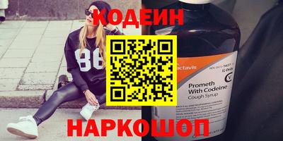 марихуана Нальчик
