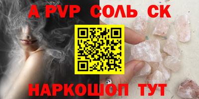 крисы Нарткала