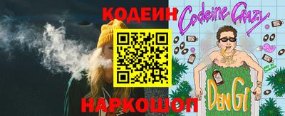 Альфа ПВП Наро-Фоминск