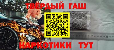 Альфа ПВП Наро-Фоминск