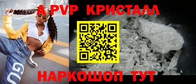 Альфа ПВП Наро-Фоминск