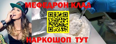 Альфа ПВП Наро-Фоминск