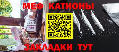 марихуана Нальчик