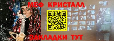 Альфа ПВП Наро-Фоминск