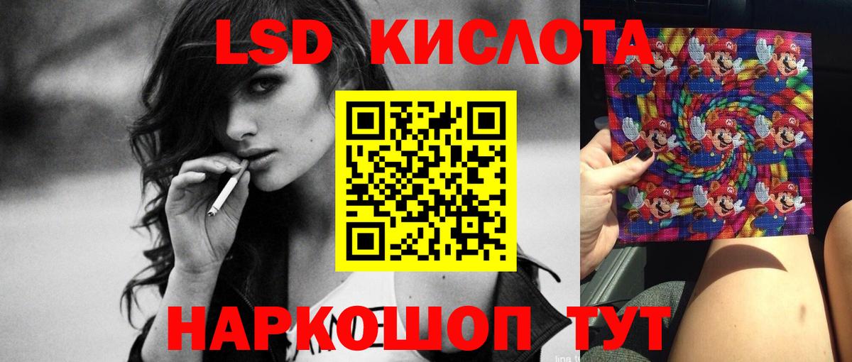 Лсд 25 экстази ecstasy  LSD-25 экстази ecstasy  Вход с VPN  mega ССЫЛКА  Туймазы 