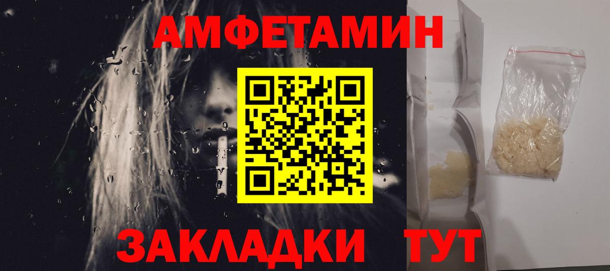 Метамфетамин винт Туймазы