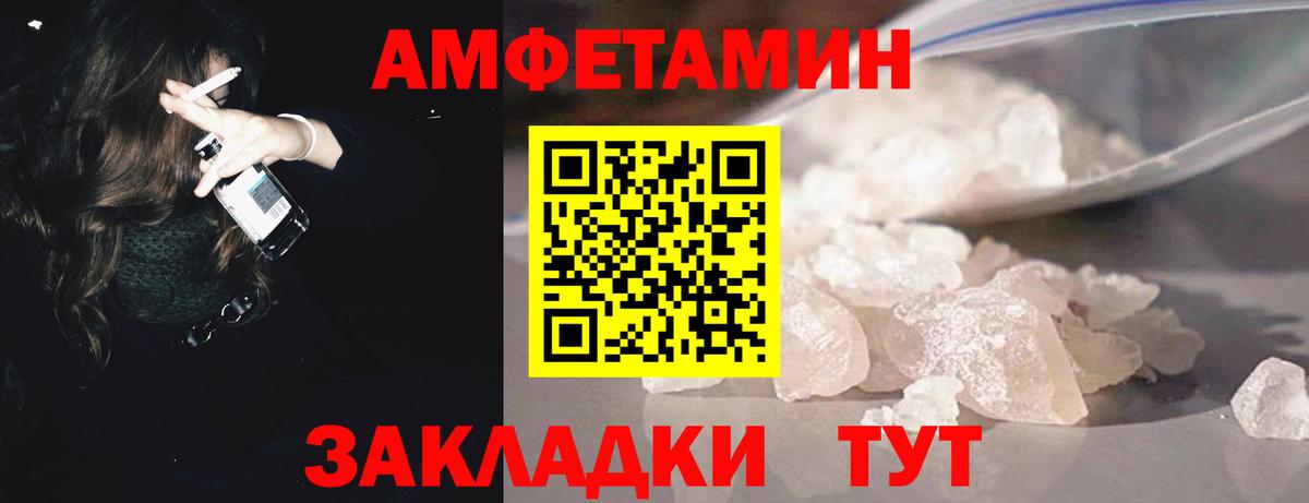 Метамфетамин мет  Вход с VPN  Метамфетамин мет  Туймазы 