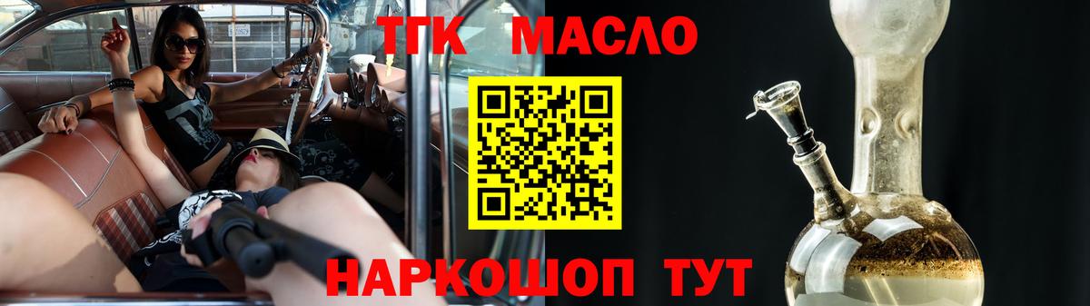ТГК Wax  купить наркотики сайты  Туймазы  Вход с VPN 