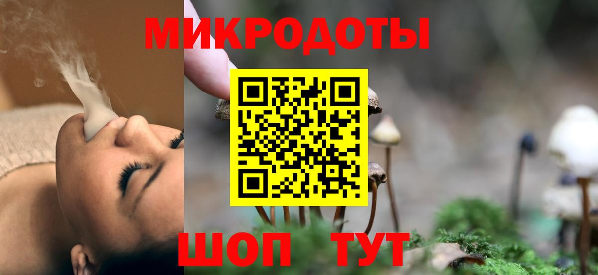Псилоцибиновые грибы мухоморы Туймазы