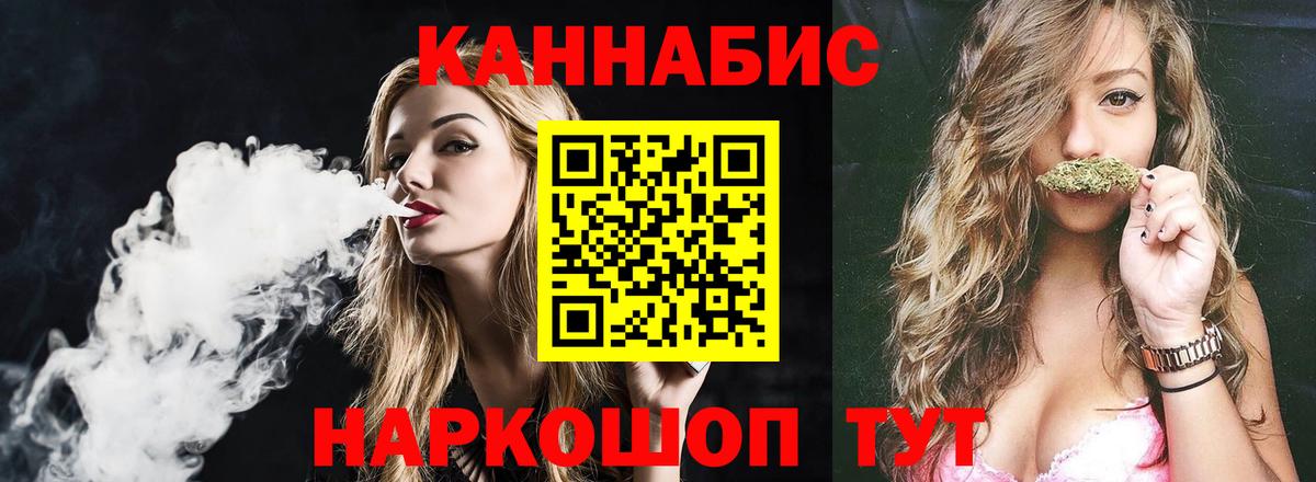 Туймазы  Каннабис VHQ  Вход с VPN  Бошки Шишки White Widow  Бошки Шишки семена 