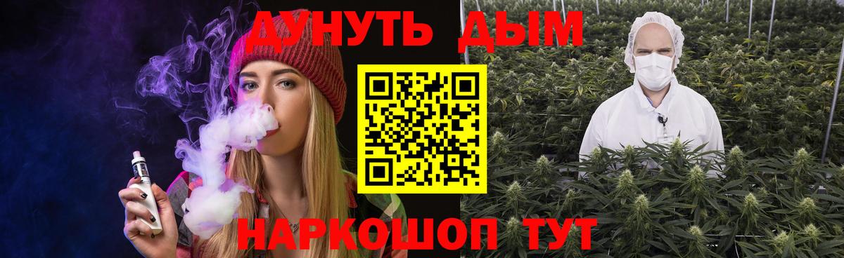 Марихуана марихуана Туймазы